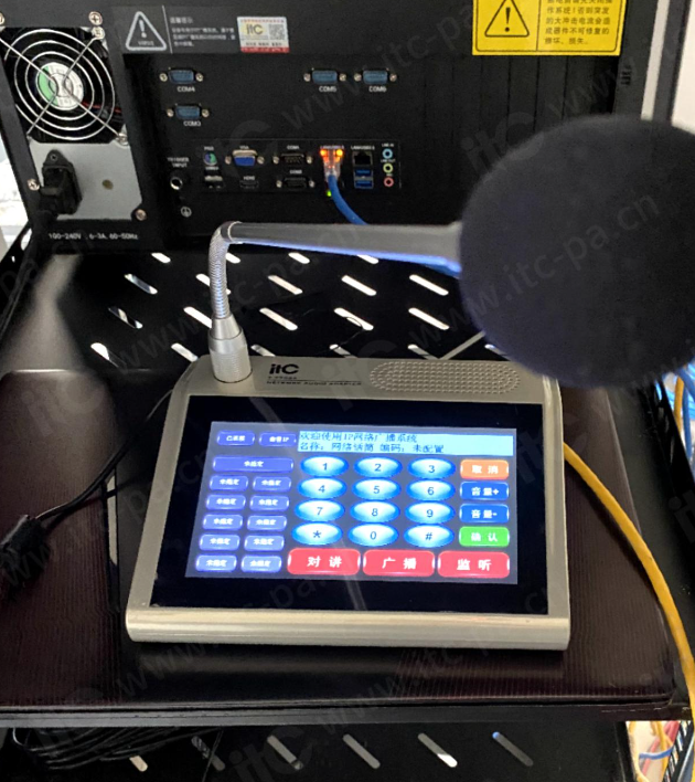 <b>�����㲥ϵͳ</b>